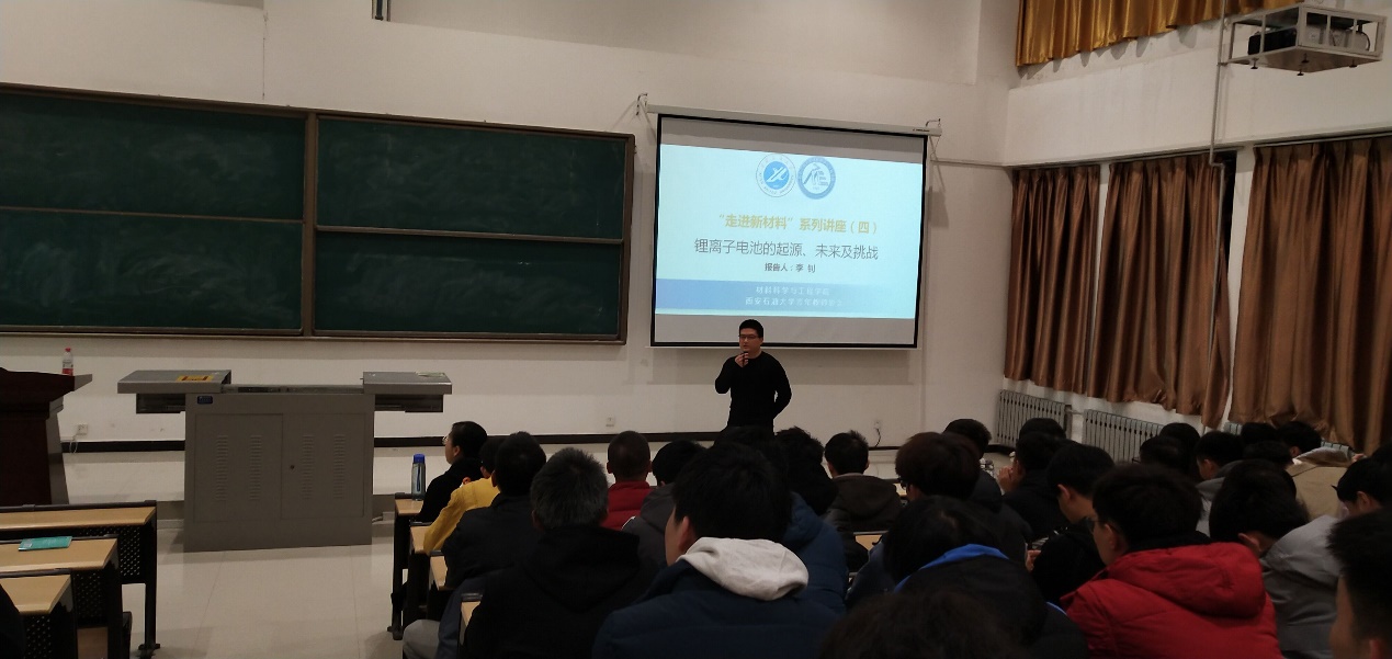 说明: D:\伟德国际1946\新材料系资料\2020.12.8走进新材料系列讲座(四)—锂离子电池的起源、未来及挑战\7.jpg