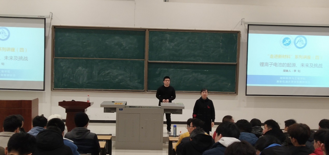 说明: D:\伟德国际1946\新材料系资料\2020.12.8走进新材料系列讲座（四）—锂离子电池的起源、未来及挑战\5.jpg